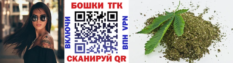 Купить закладку Вилючинск Псилоцибиновые грибы АМФ КОКАИН Меф мяу мяу Конопля ГАШИШ