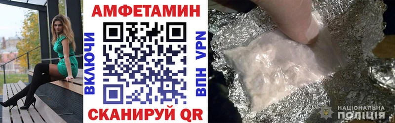 Амфетамин 98% Вилючинск