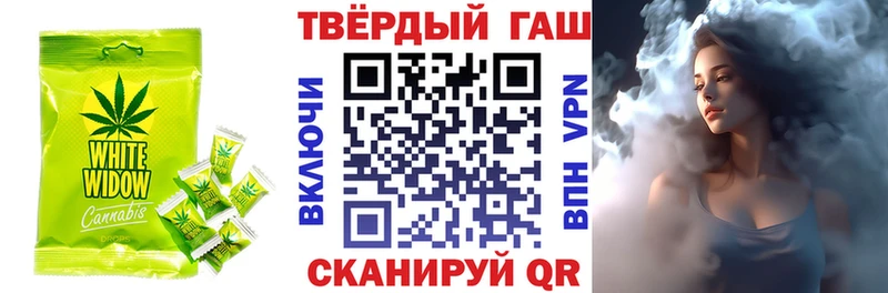 мега вход  где найти наркотики  Вилючинск  Canna-Cookies конопля 