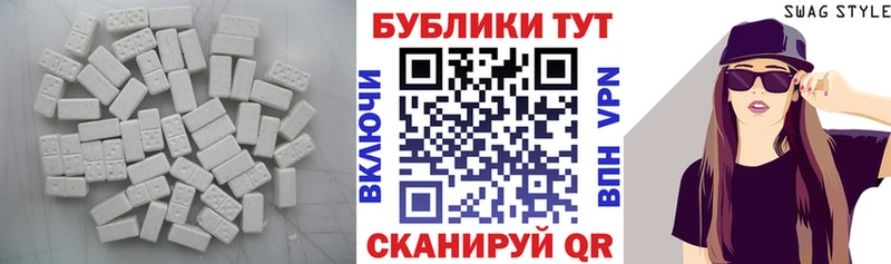 где продают   Вилючинск  blacksprut зеркало  Ecstasy DUBAI 