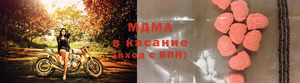 кокаин Абдулино