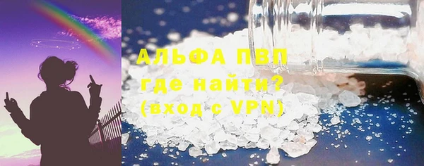 кокаин Абдулино