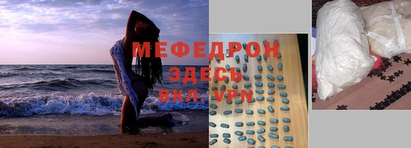 кокаин Абдулино