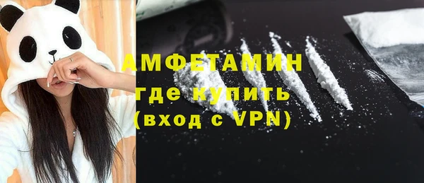 кокаин Абдулино