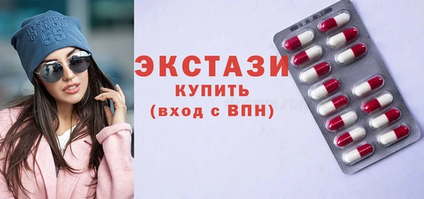 скорость Абинск