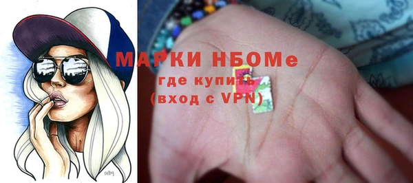кокаин Абдулино