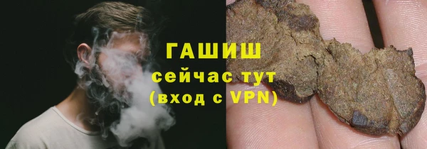 кокаин Абдулино
