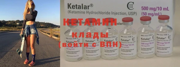 кокаин Абдулино