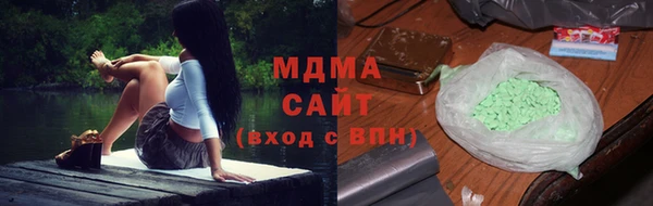 кокаин Абдулино