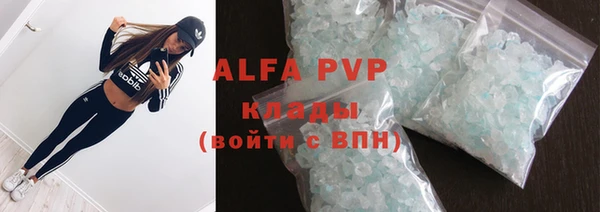 мефедрон Абаза