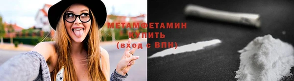 кокаин Абдулино