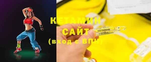 мефедрон Абаза