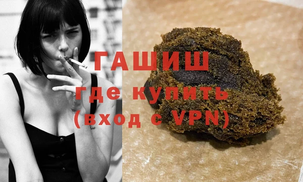 мефедрон Абаза