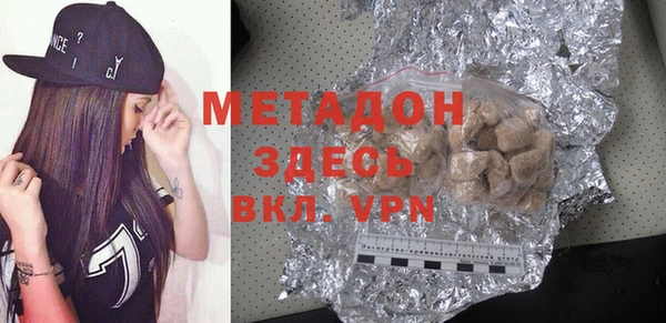 кокаин Абдулино