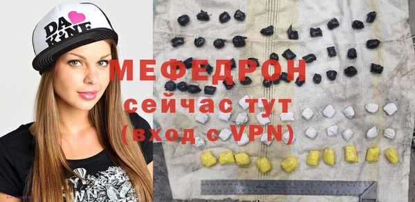 мефедрон Абаза