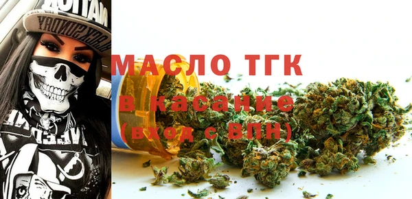мефедрон Абаза