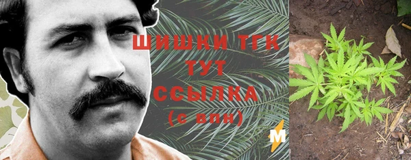 мефедрон Абаза
