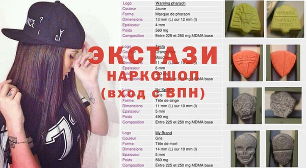 мефедрон Абаза