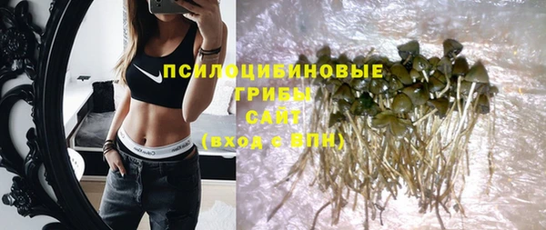 кокаин Абдулино
