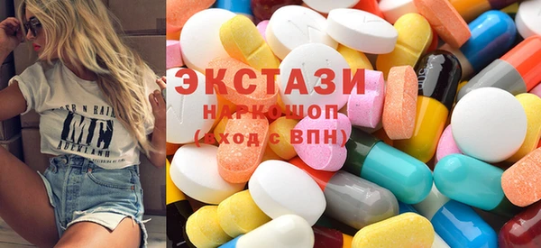 мефедрон Абаза
