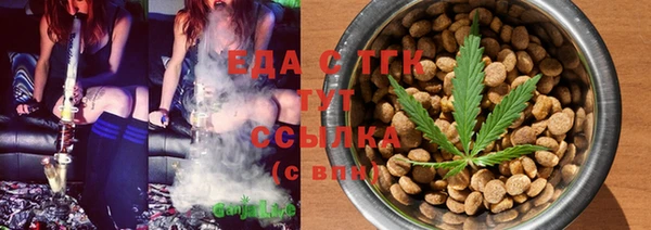 мефедрон Абаза