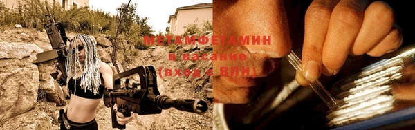 бутират Заволжье