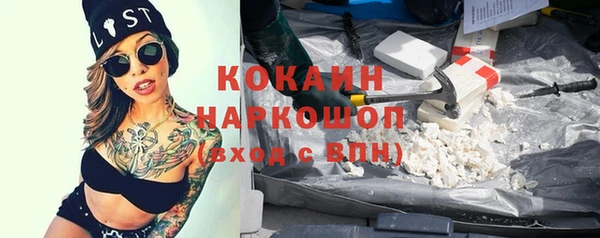 скорость Абинск