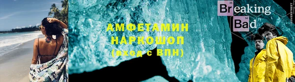 скорость Абинск