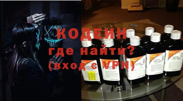скорость Абинск