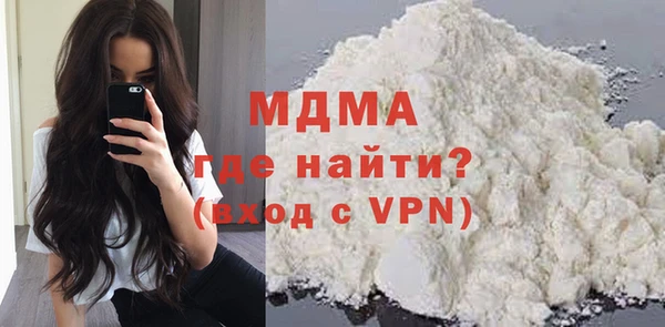 мефедрон Абаза