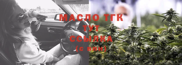 кокаин Абдулино