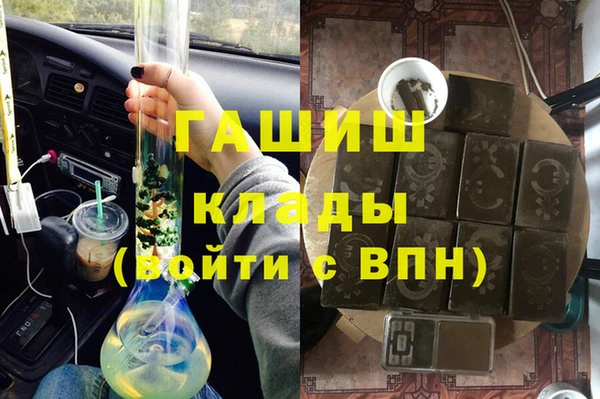дистиллят марихуана Гусев