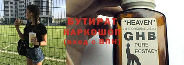 скорость Абинск