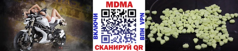 цена наркотик  Вилючинск  МДМА VHQ 