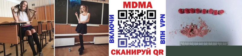 MDMA VHQ Вилючинск