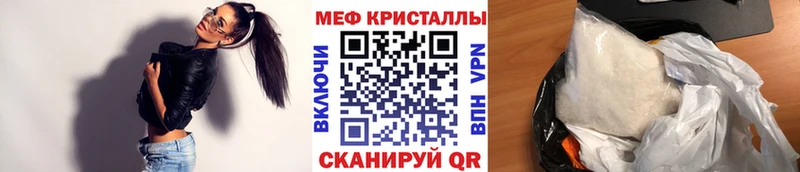 Мефедрон мяу мяу  цена   МЕГА вход  Вилючинск 