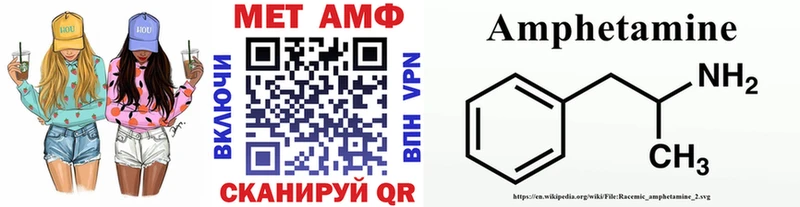 Метамфетамин кристалл  закладки  Вилючинск 