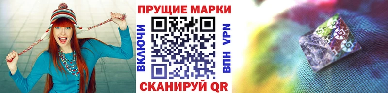 закладка Вилючинск Марки 25I-NBOMe 1,5мг