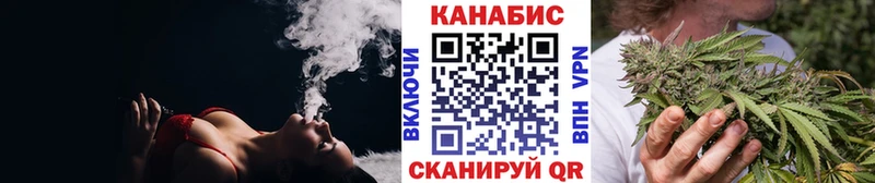 Канабис семена  MEGA tor  Вилючинск 